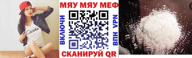 Купить Данилов Codein  Бошки Шишки  Alpha-PVP  БУТИРАТ  Меф мяу мяу  Гашиш  Cocaine 