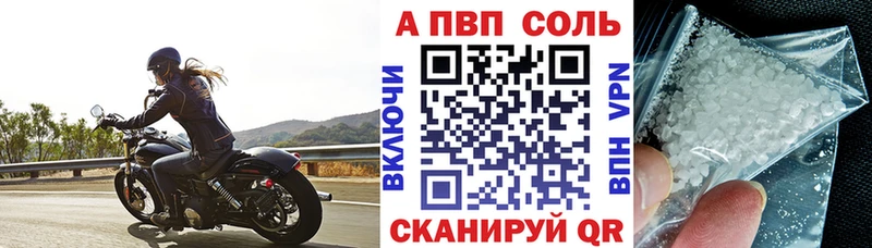 как найти   Данилов  Alpha PVP VHQ 