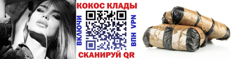 КОКАИН Эквадор  маркетплейс телеграм  Данилов  OMG маркетплейс 