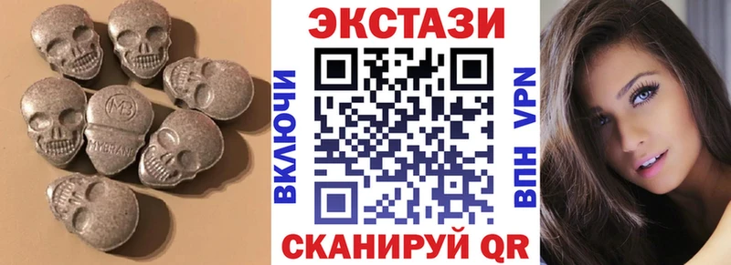 Ecstasy louis Vuitton  магазин  наркотиков  Данилов 