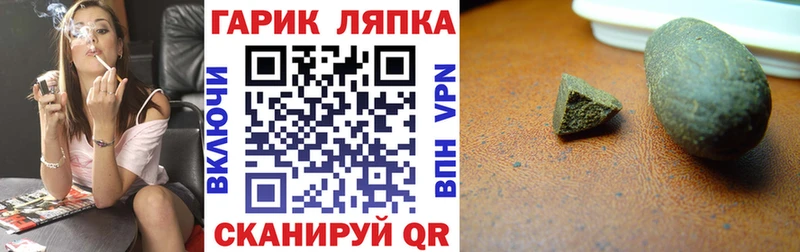 Гашиш VHQ  Данилов 