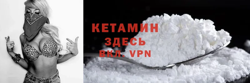 hydra вход  Данилов  КЕТАМИН ketamine 