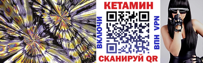 наркотики  Данилов  ссылка на мегу   Кетамин VHQ 