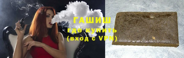 ГАЛЛЮЦИНОГЕННЫЕ ГРИБЫ Лагань