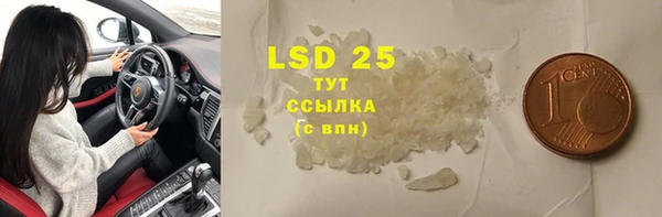 меф Липки