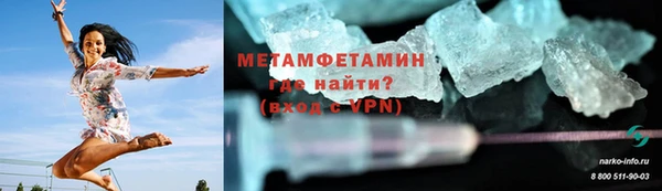 меф Липки