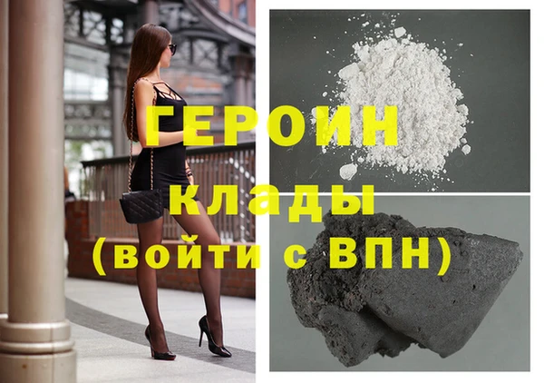 jwh Волгодонск