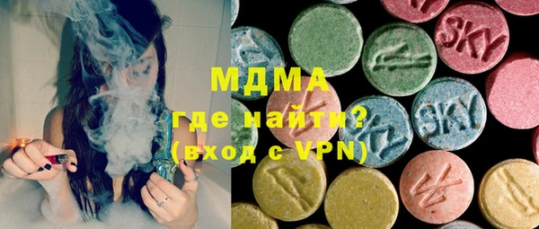 тгк Уссурийск