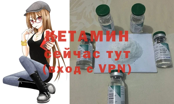 соль курить ск Богородицк