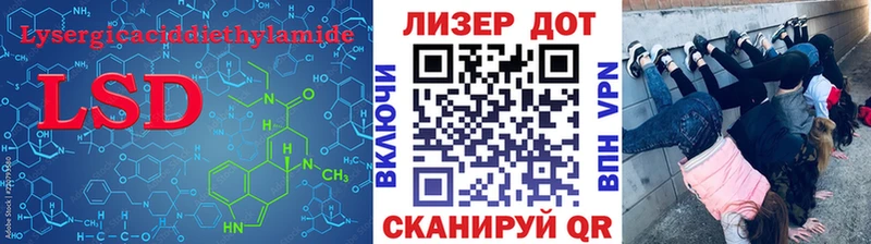 MEGA   Данилов  LSD-25 экстази кислота  что такое  