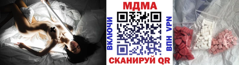 MDMA crystal Данилов