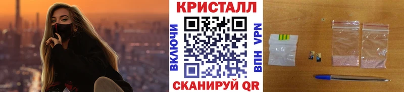 МЕТАМФЕТАМИН витя наркошоп Данилов