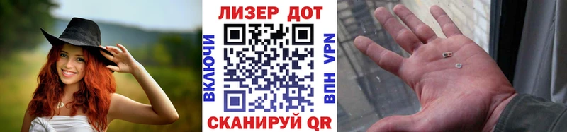 блэк спрут сайт  цена наркотик  Данилов  Наркотические марки 1,8мг 