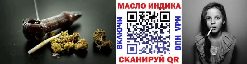 ТГК концентрат  blacksprut   Данилов  наркотики 